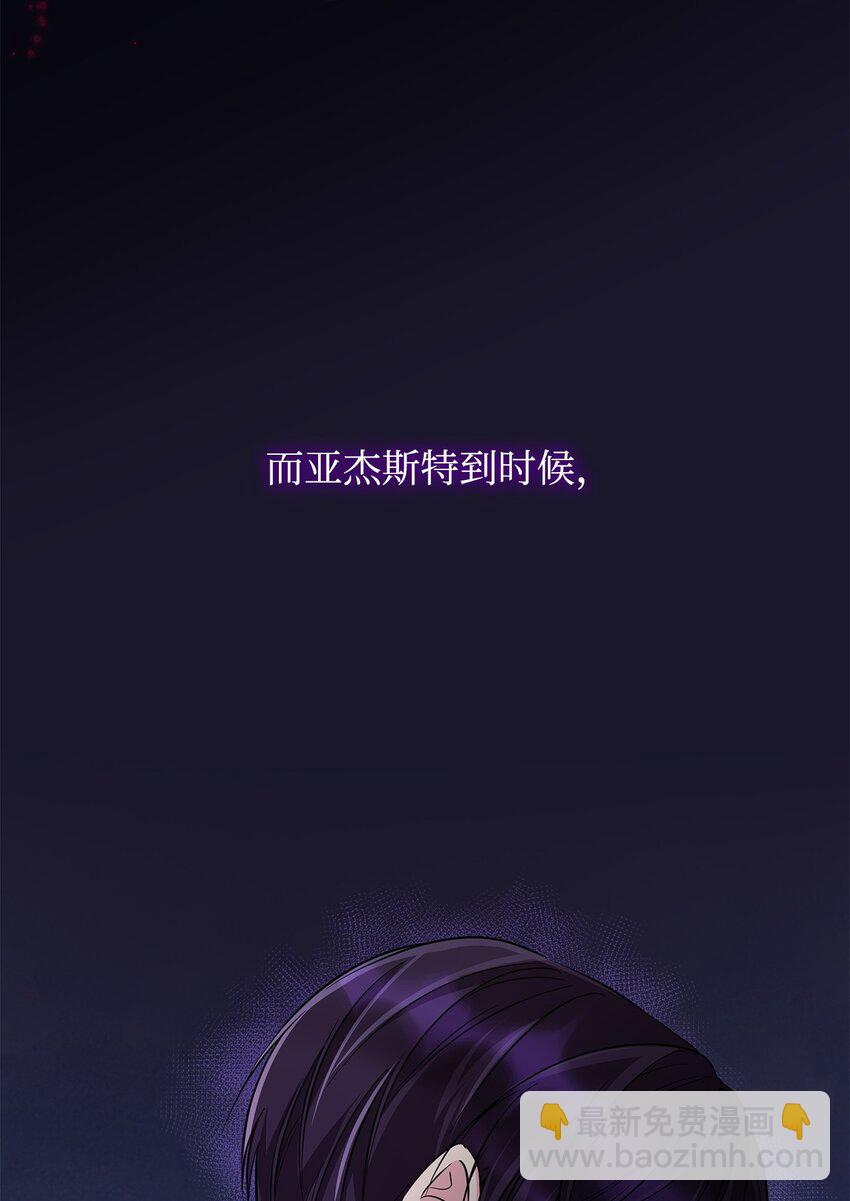 29 更重要的事(1/2)-第30话