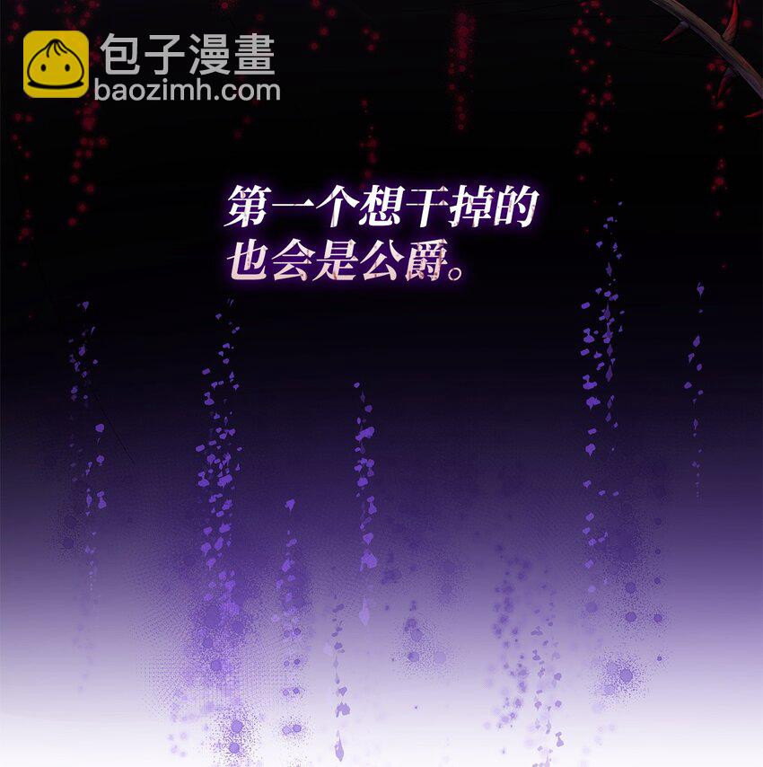 29 更重要的事(1/2)-第30话