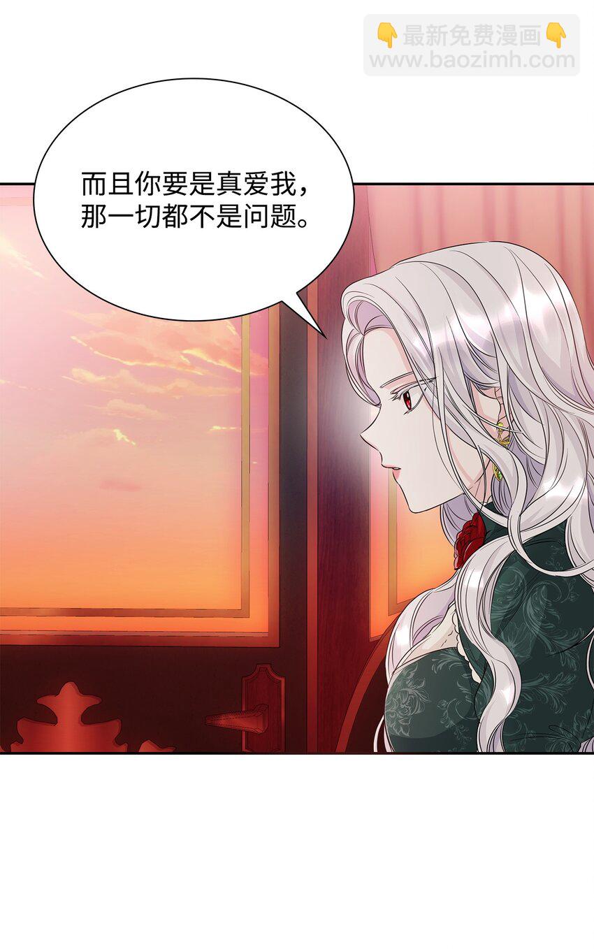 29 更重要的事(1/2)-第30话