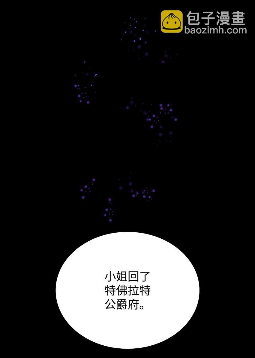 29 更重要的事(1/2)-第30话