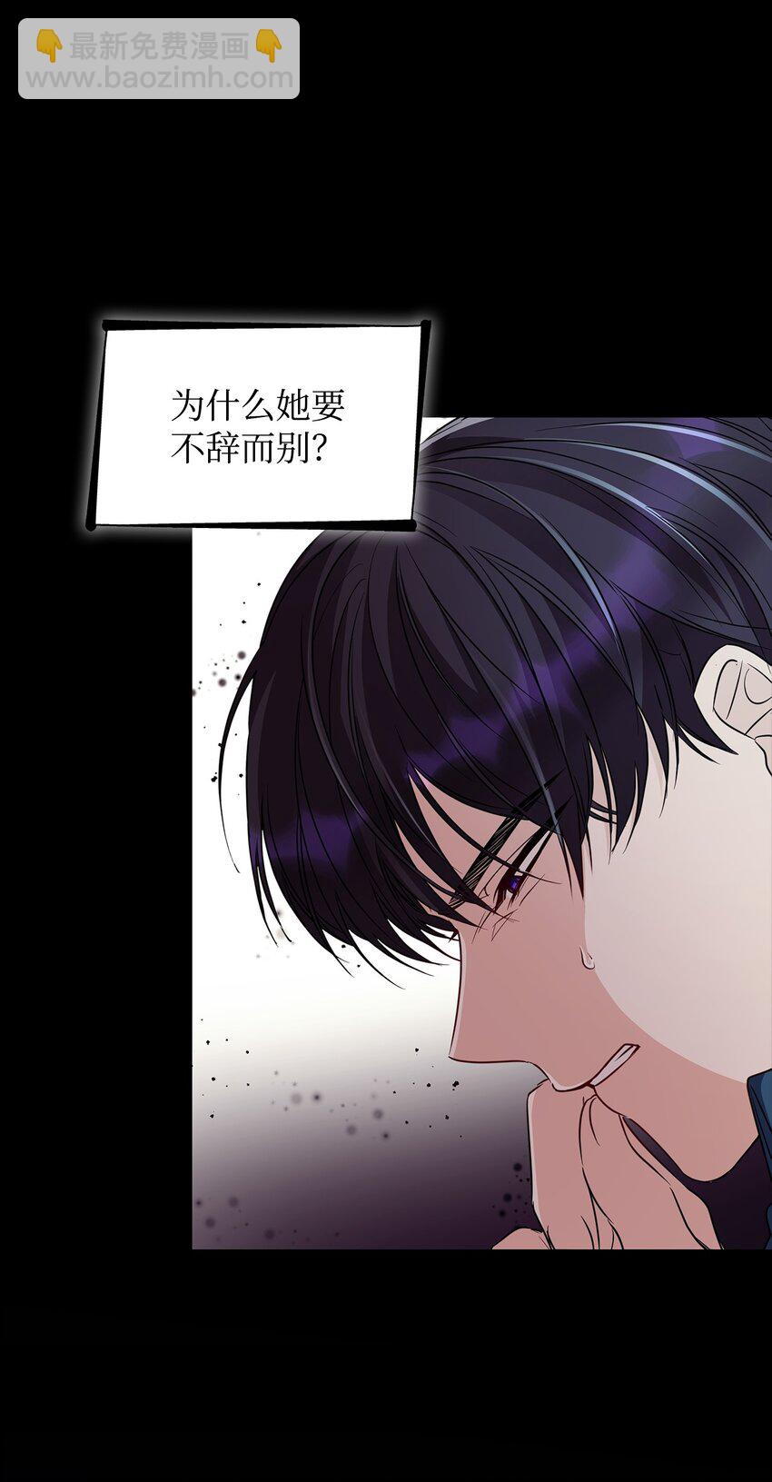 29 更重要的事(1/2)-第30话