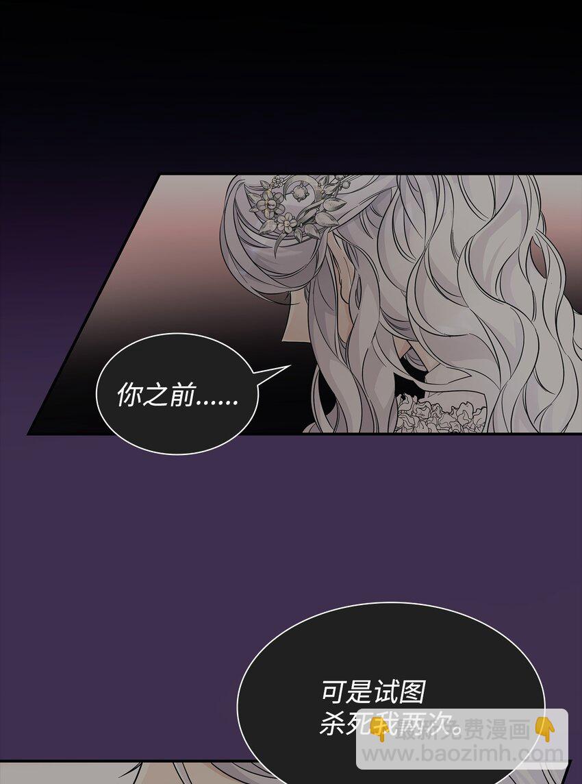 29 更重要的事(1/2)-第30话