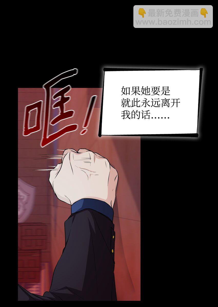 29 更重要的事(1/2)-第30话