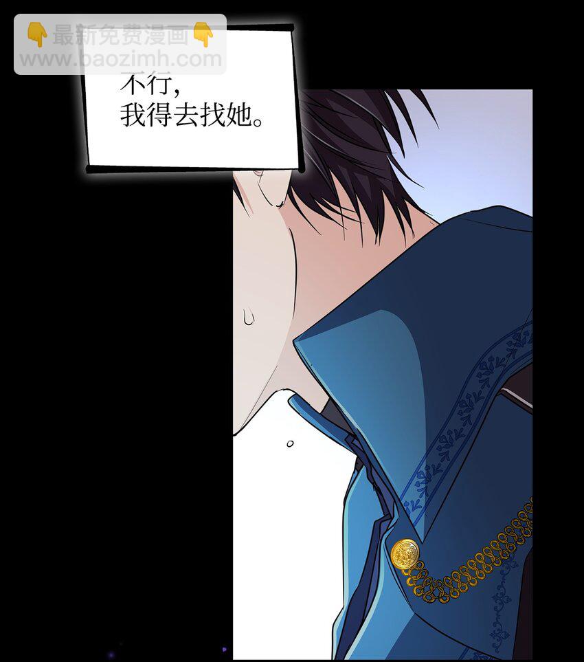 29 更重要的事(1/2)-第30话