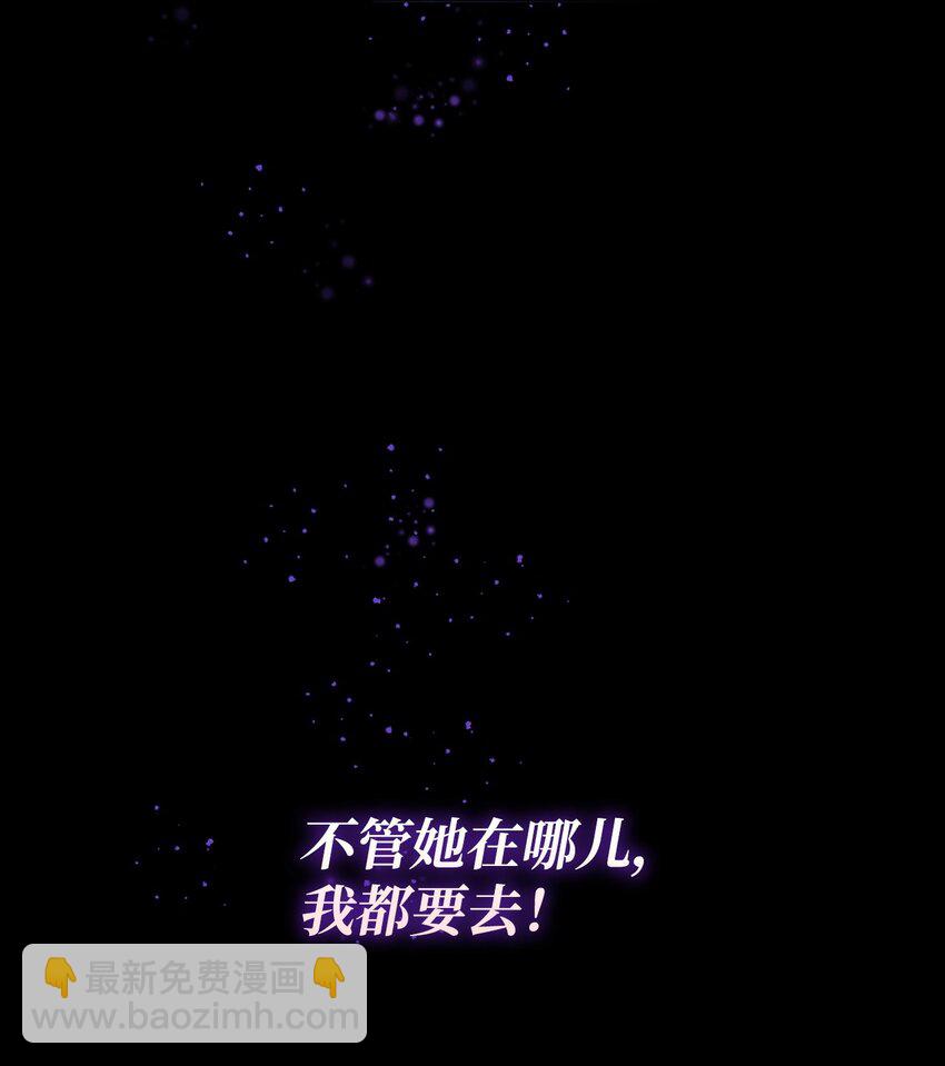 29 更重要的事(1/2)-第30话