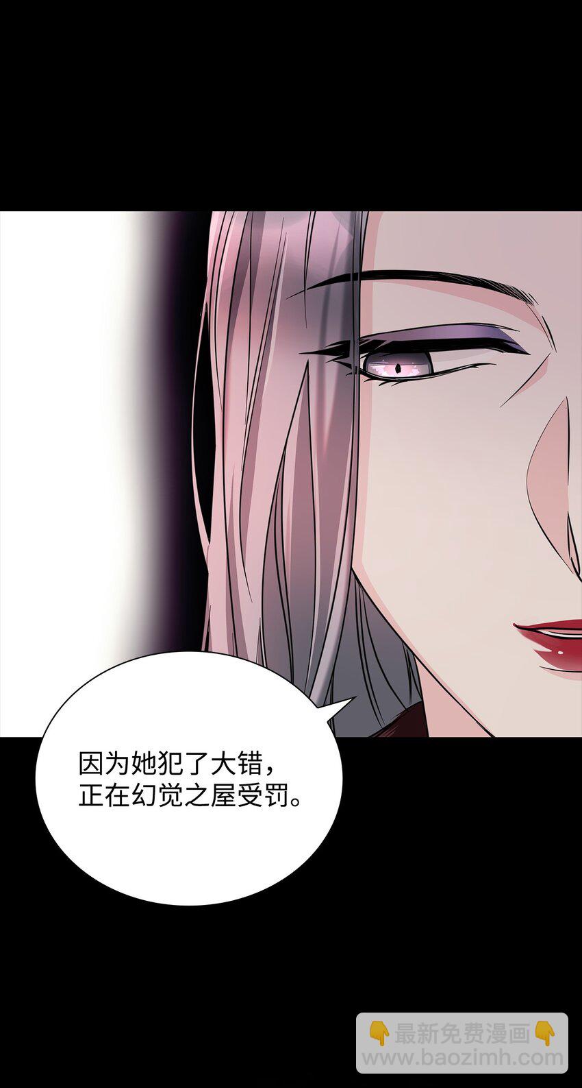 29 更重要的事(1/2)-第30话