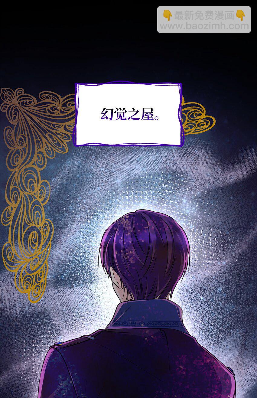 29 更重要的事(1/2)-第30话