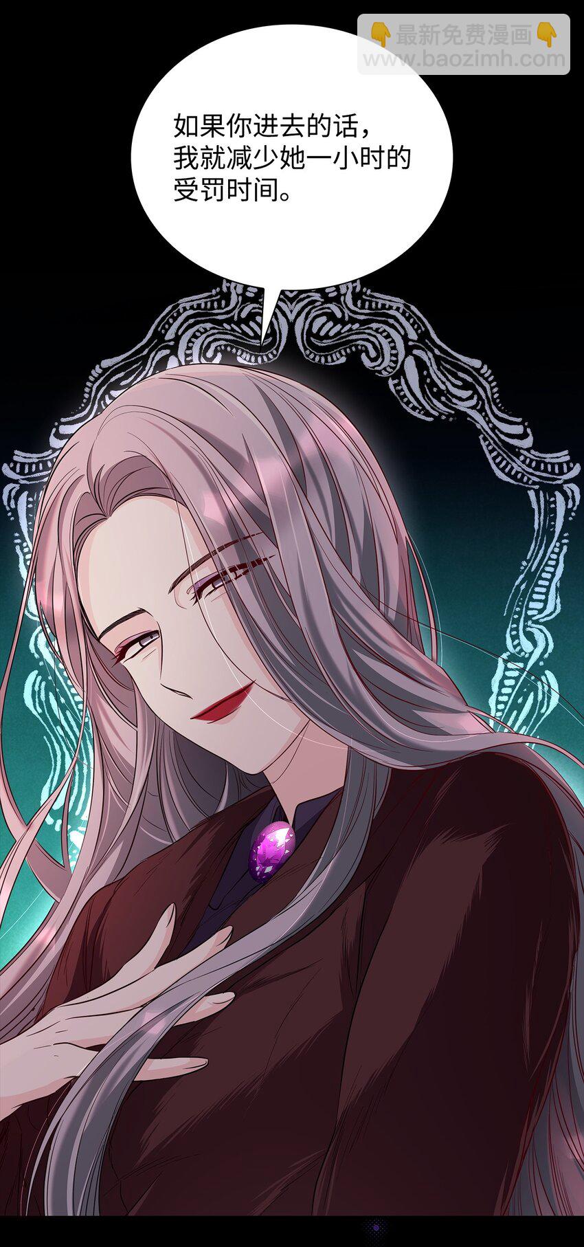 29 更重要的事(1/2)-第30话