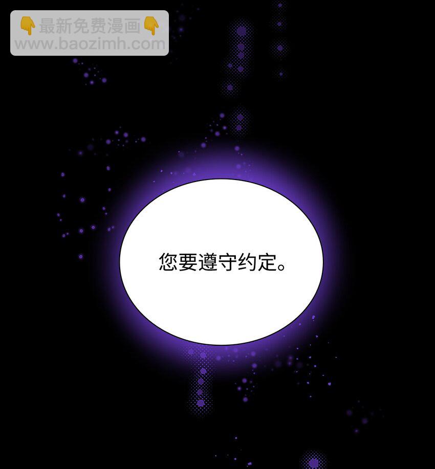 29 更重要的事(1/2)-第30话