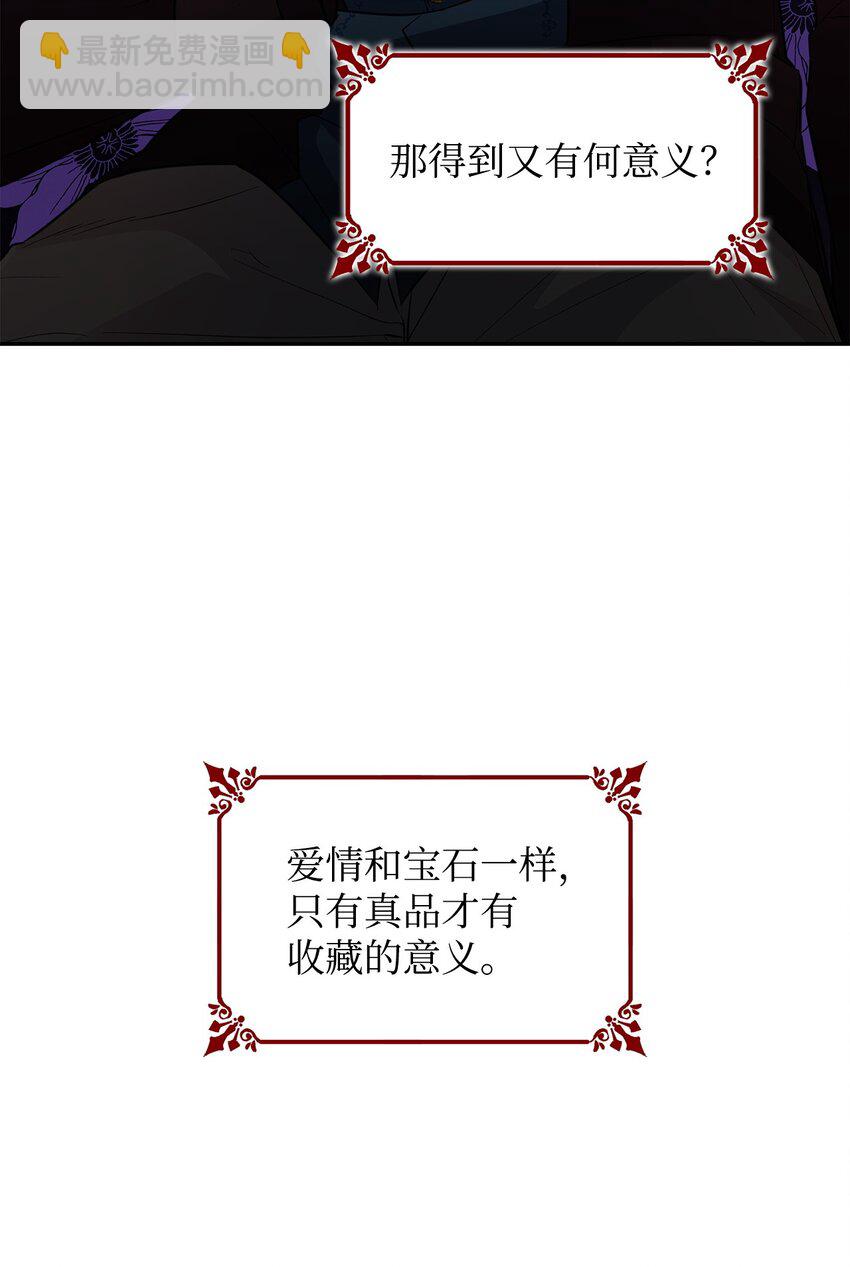 29 更重要的事(1/2)-第30话