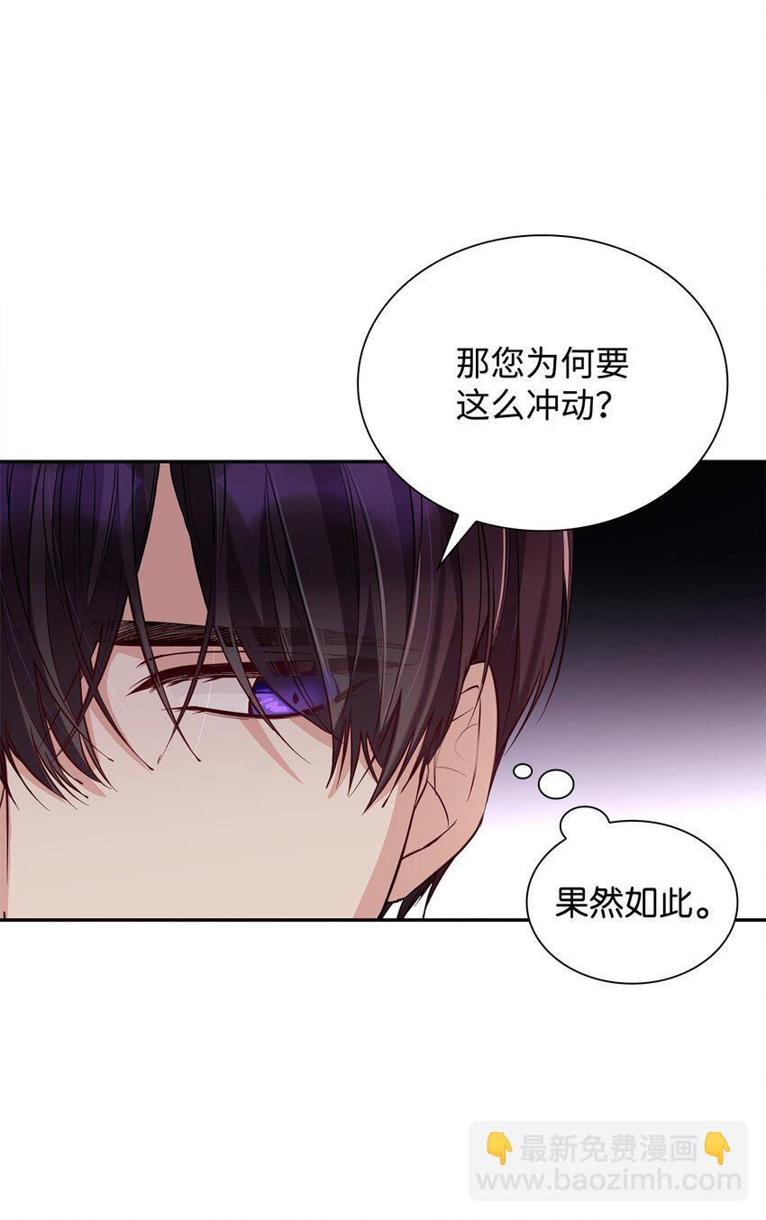 29 更重要的事(1/2)-第30话