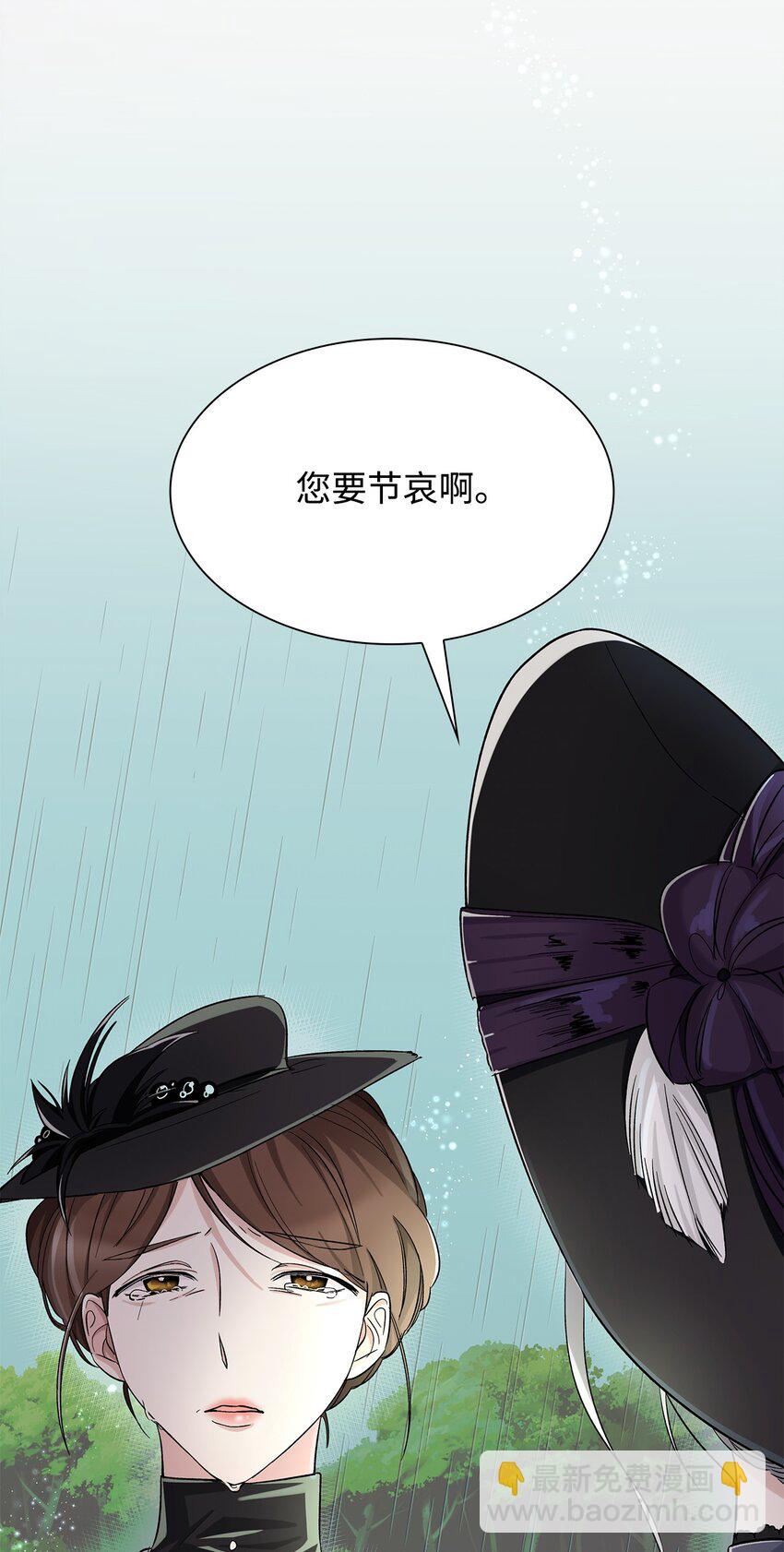 03 葬礼(1/2)-第4话