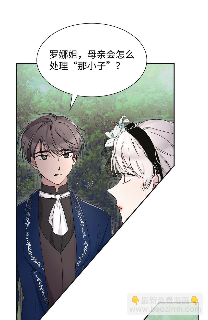 03 葬礼(1/2)-第4话