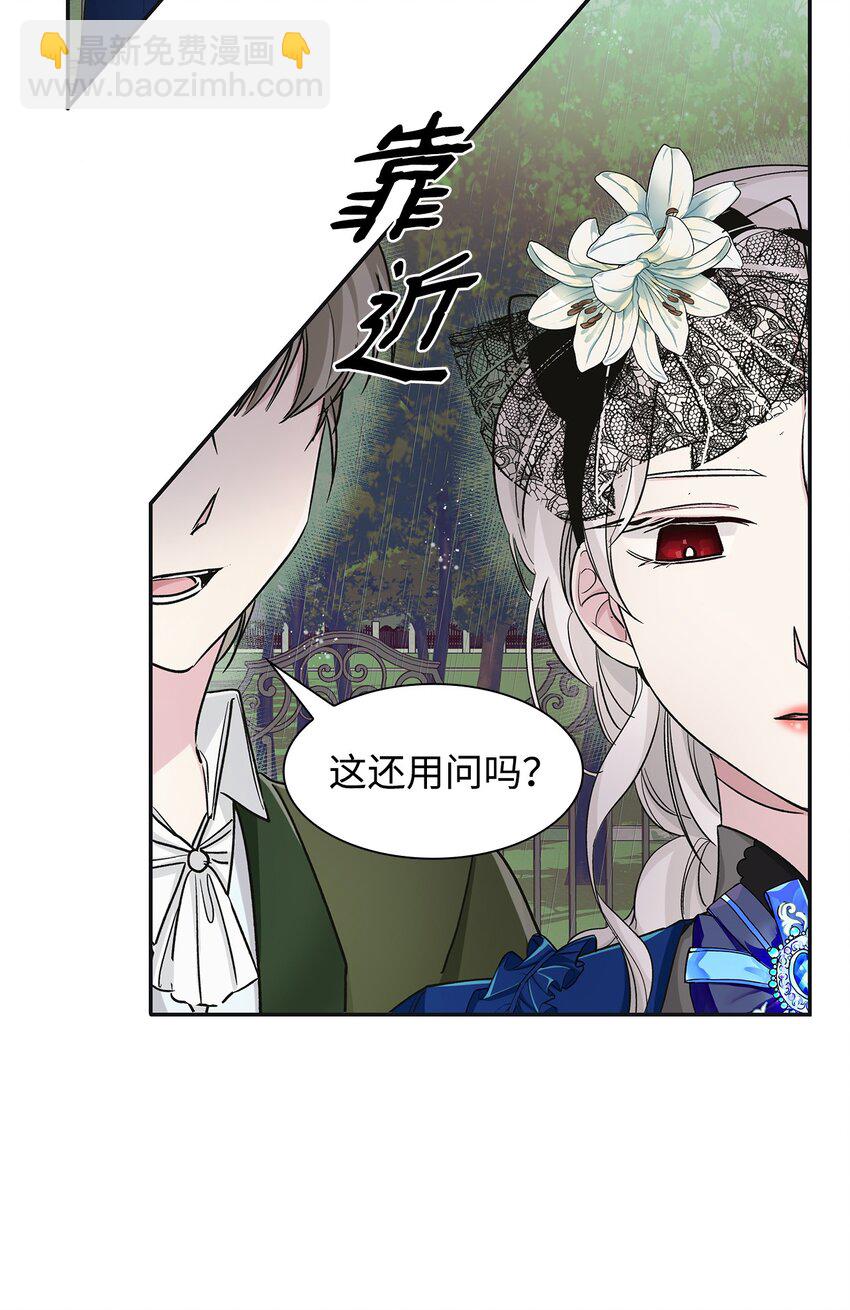 03 葬礼(1/2)-第4话