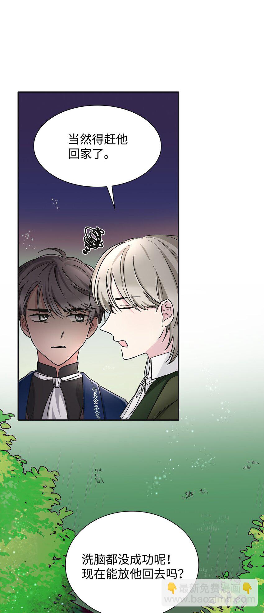 03 葬礼(1/2)-第4话