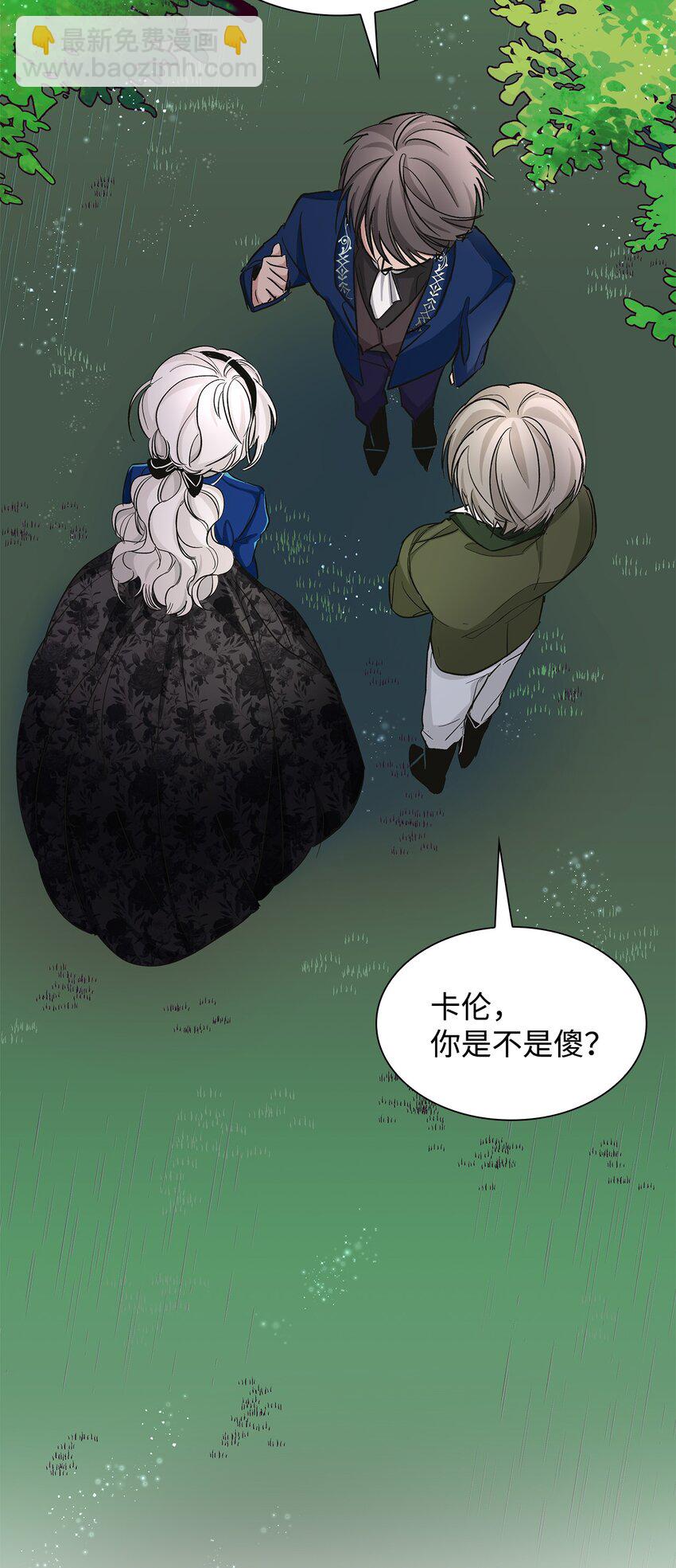 03 葬礼(1/2)-第4话