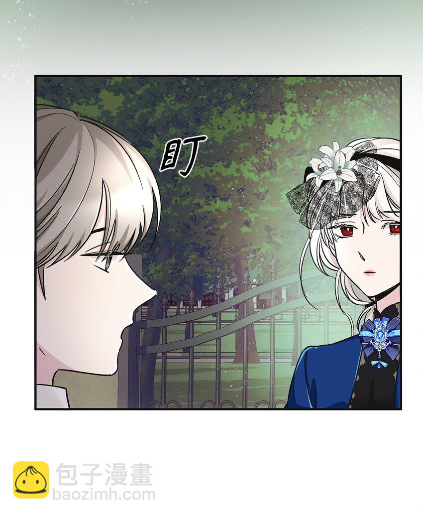 03 葬礼(1/2)-第4话