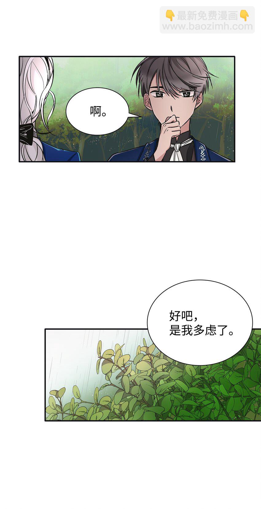 03 葬礼(1/2)-第4话