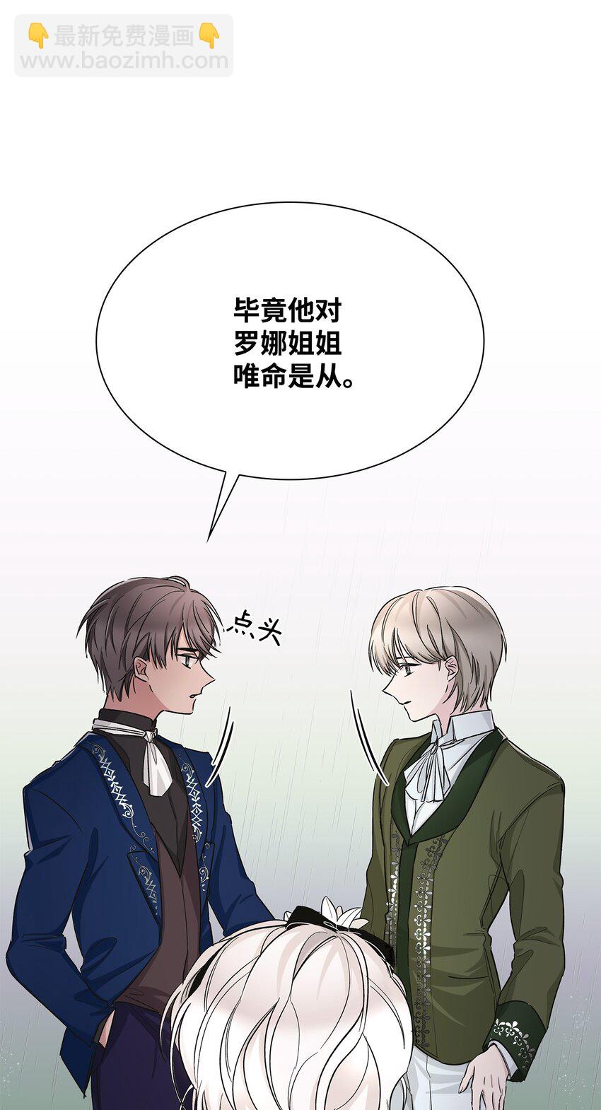 03 葬礼(1/2)-第4话