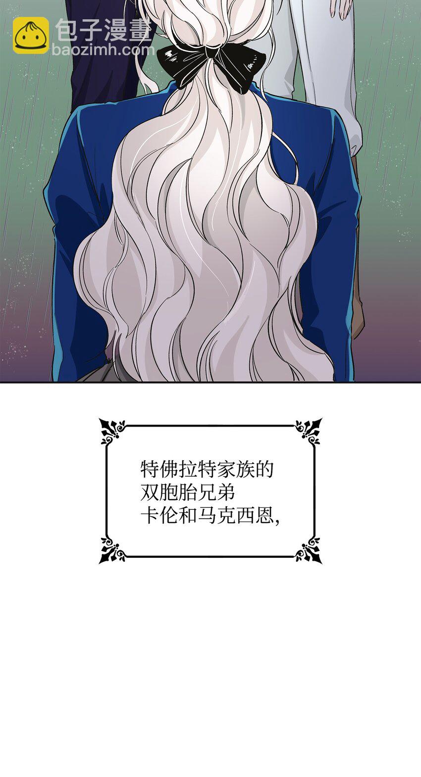 03 葬礼(1/2)-第4话