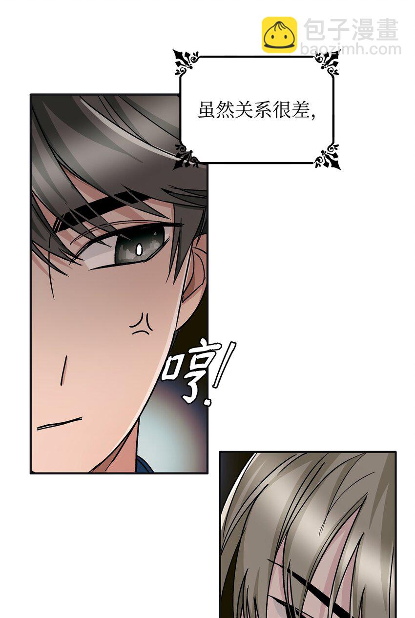 03 葬礼(1/2)-第4话