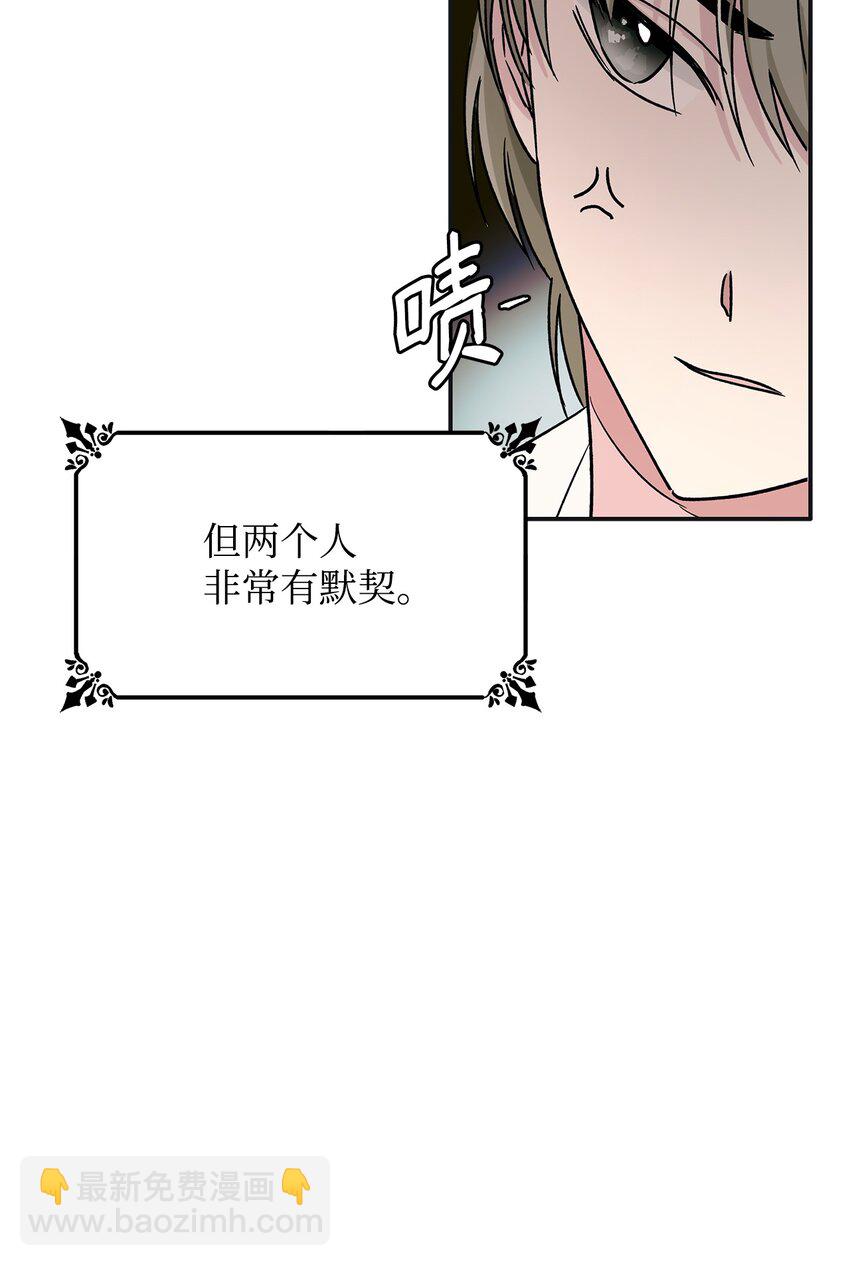 03 葬礼(1/2)-第4话