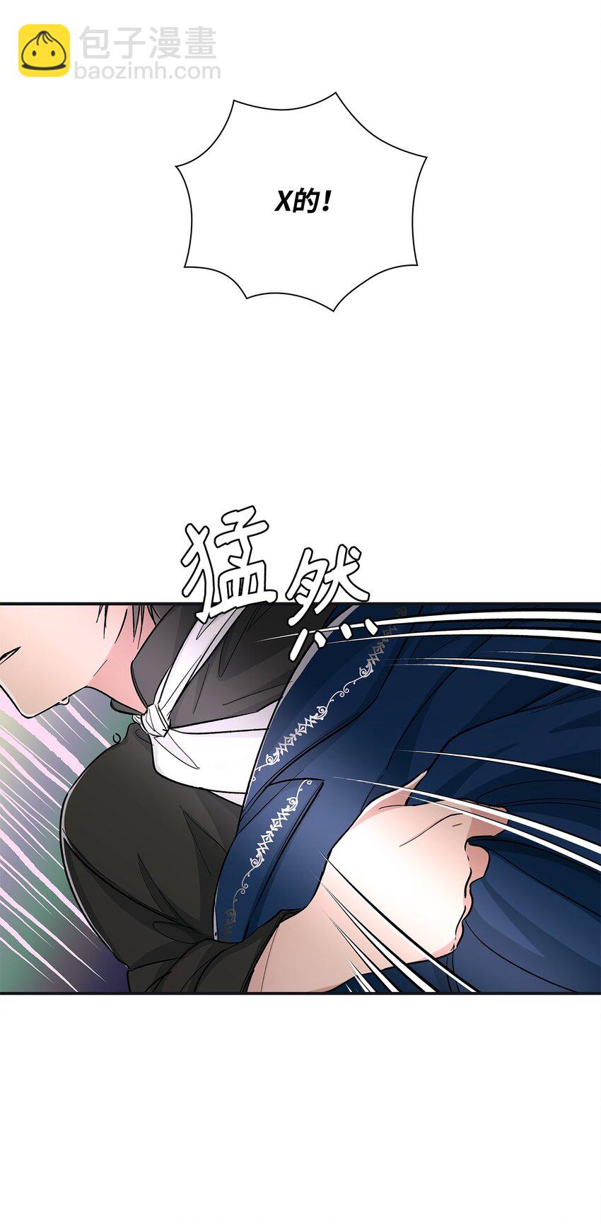 03 葬礼(1/2)-第4话