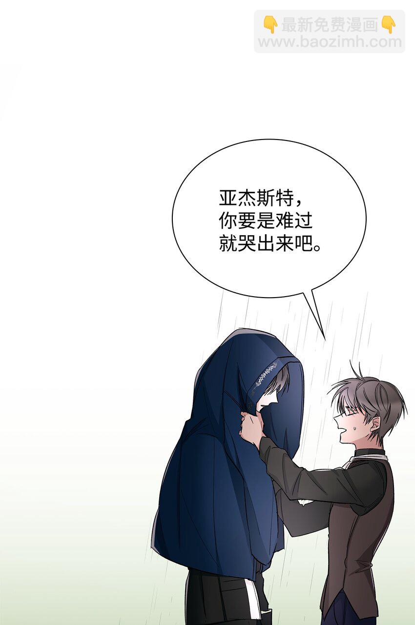 03 葬礼(1/2)-第4话