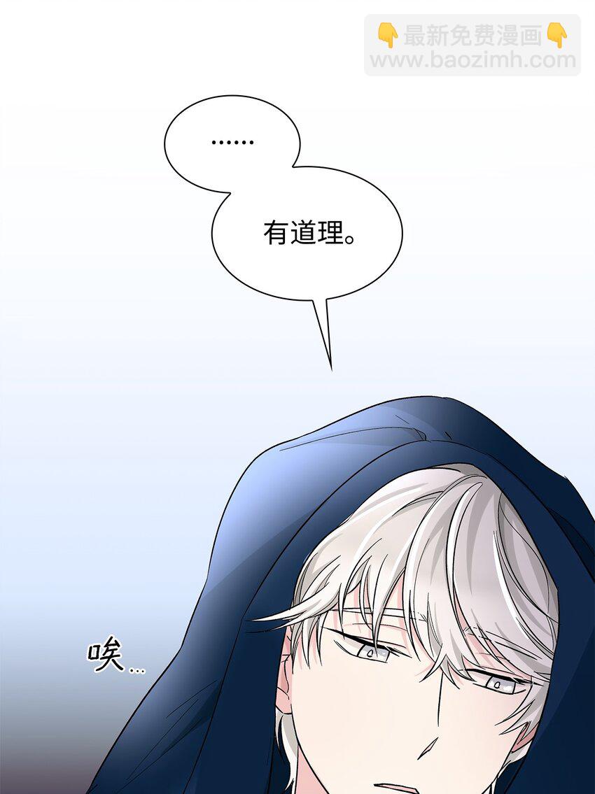 03 葬礼(1/2)-第4话