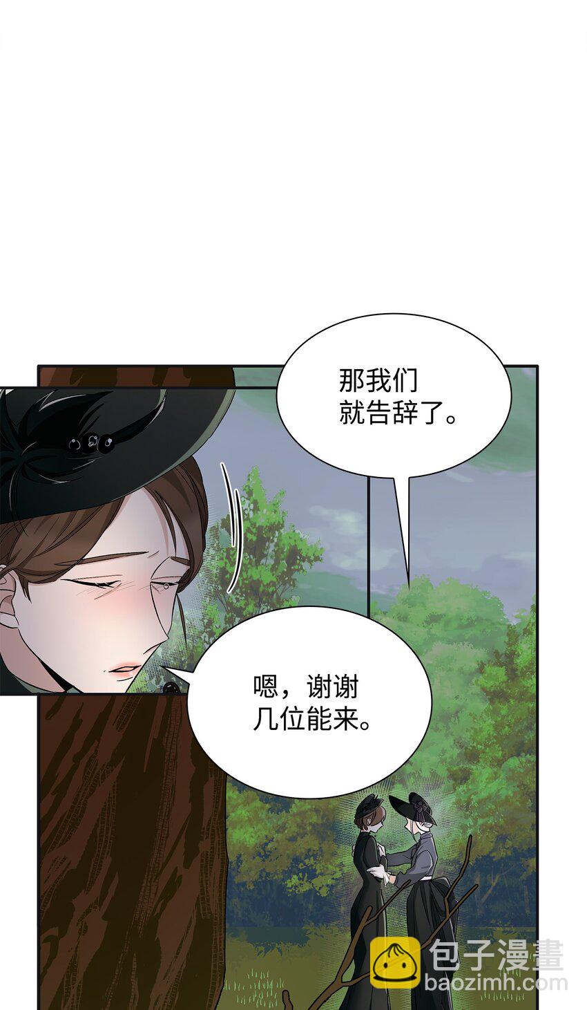 03 葬礼(1/2)-第4话