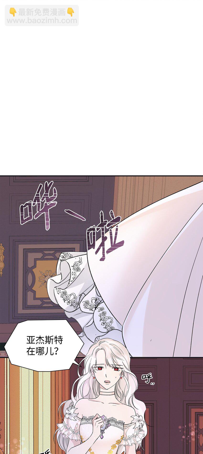 03 葬礼(1/2)-第4话