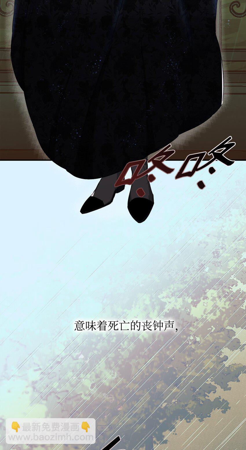 03 葬礼(1/2)-第4话