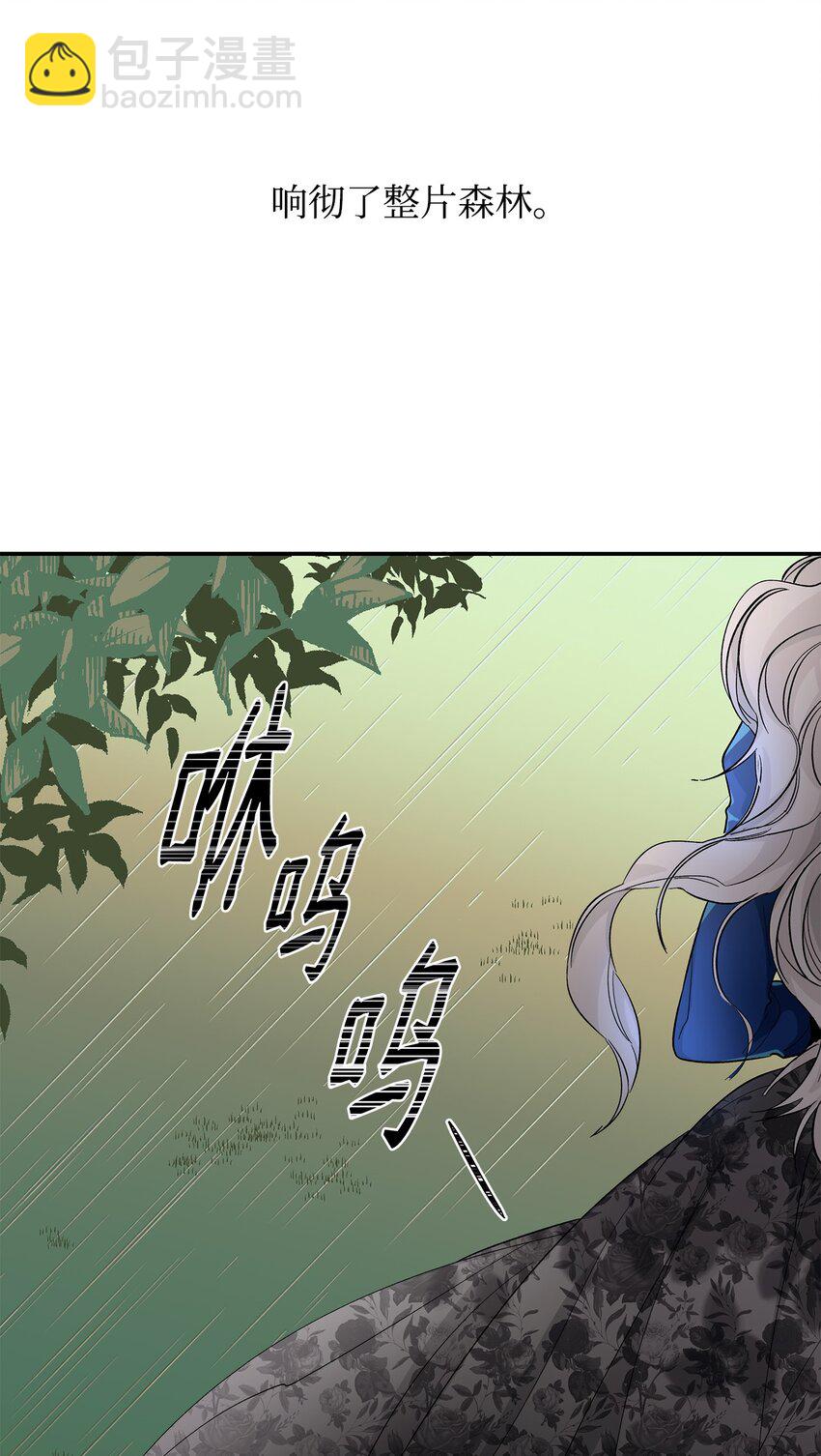 03 葬礼(1/2)-第4话