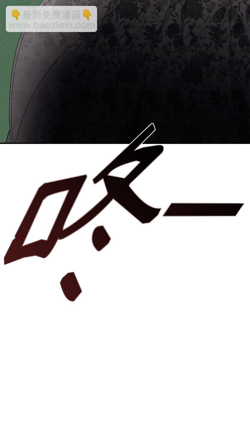 03 葬礼(1/2)-第4话