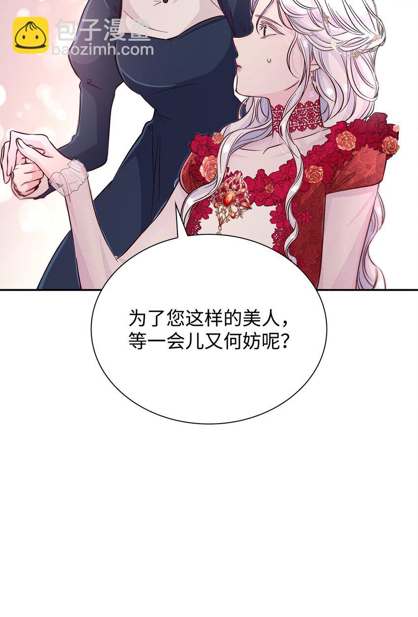 31 改变的剧情(1/2)-第32话