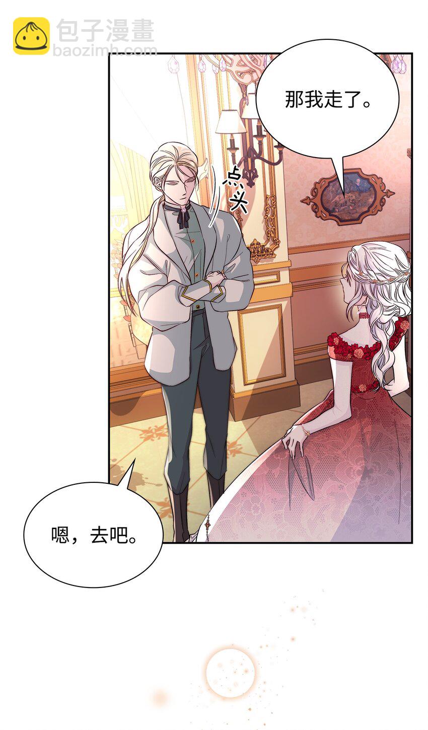 31 改变的剧情(1/2)-第32话