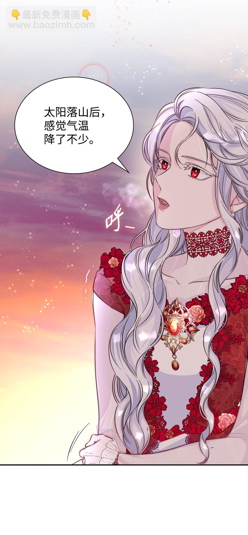 31 改变的剧情(1/2)-第32话