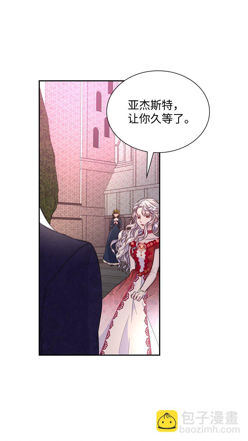 31 改变的剧情(1/2)-第32话