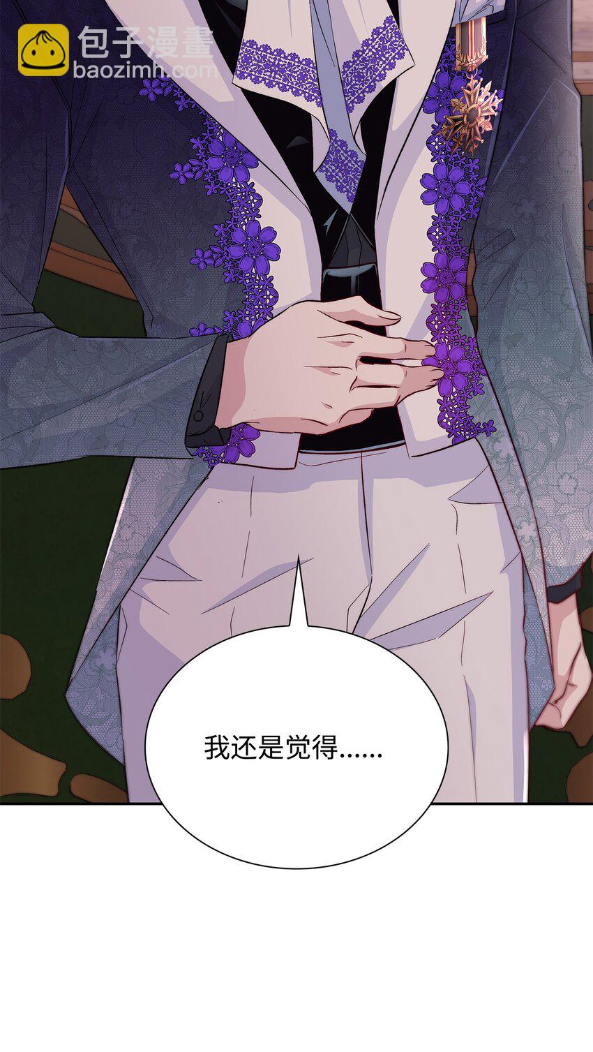 31 改变的剧情(1/2)-第32话