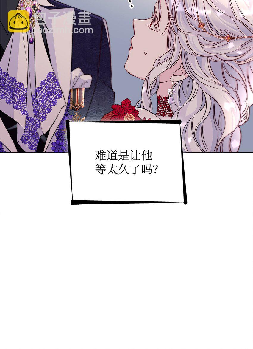 31 改变的剧情(1/2)-第32话