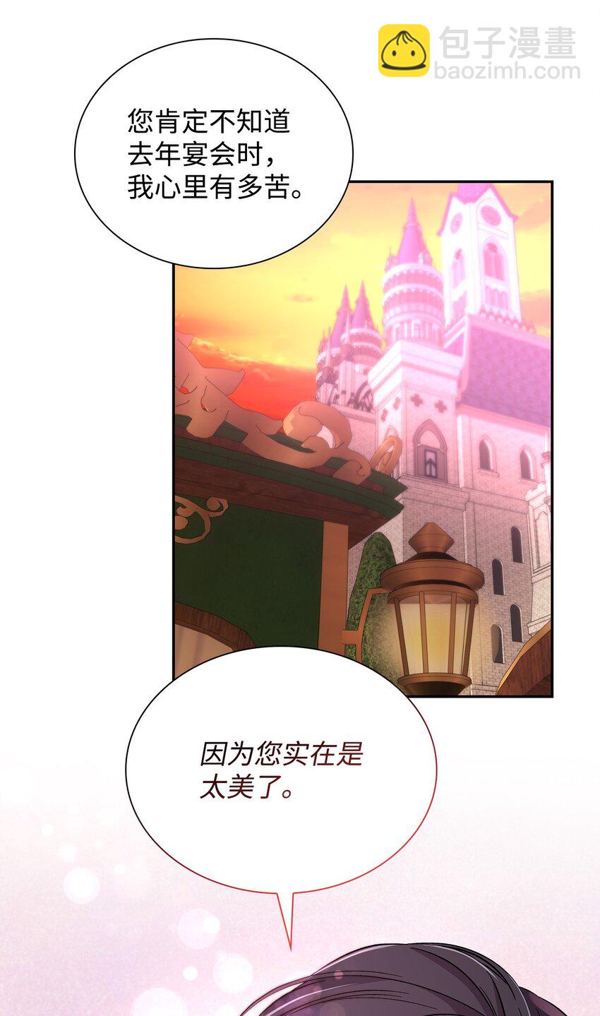 31 改变的剧情(1/2)-第32话