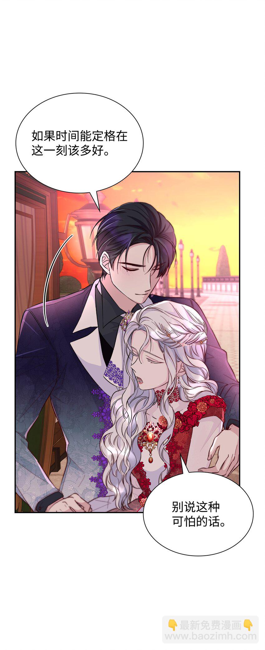 31 改变的剧情(1/2)-第32话