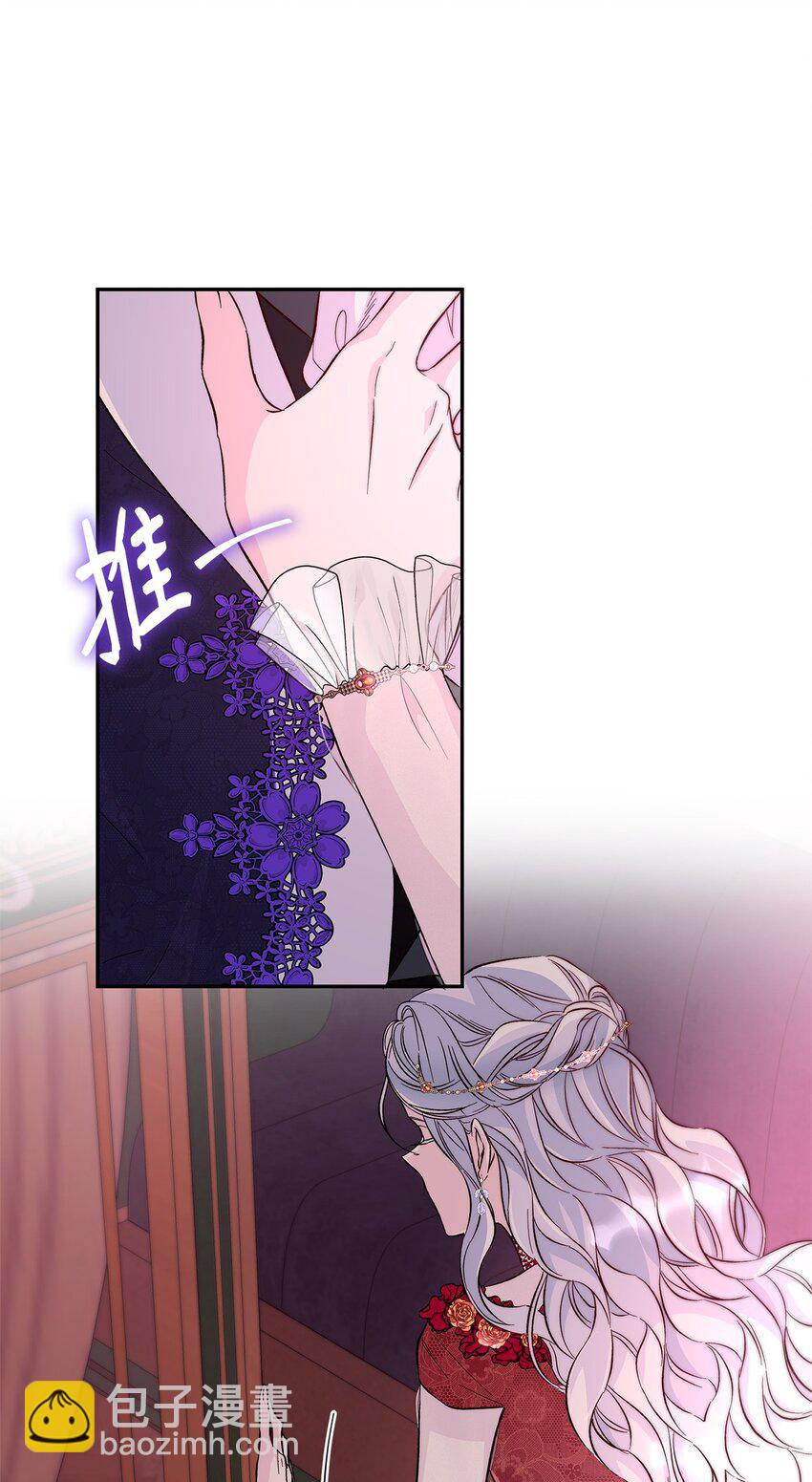 31 改变的剧情(1/2)-第32话