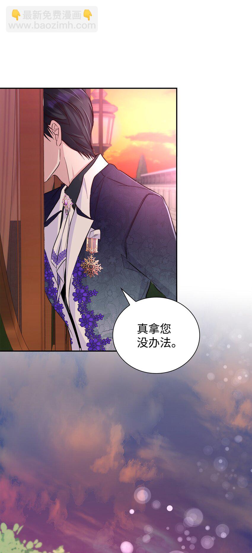 31 改变的剧情(1/2)-第32话