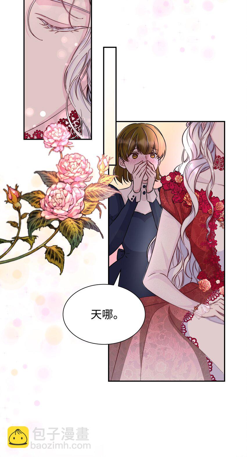 31 改变的剧情(1/2)-第32话