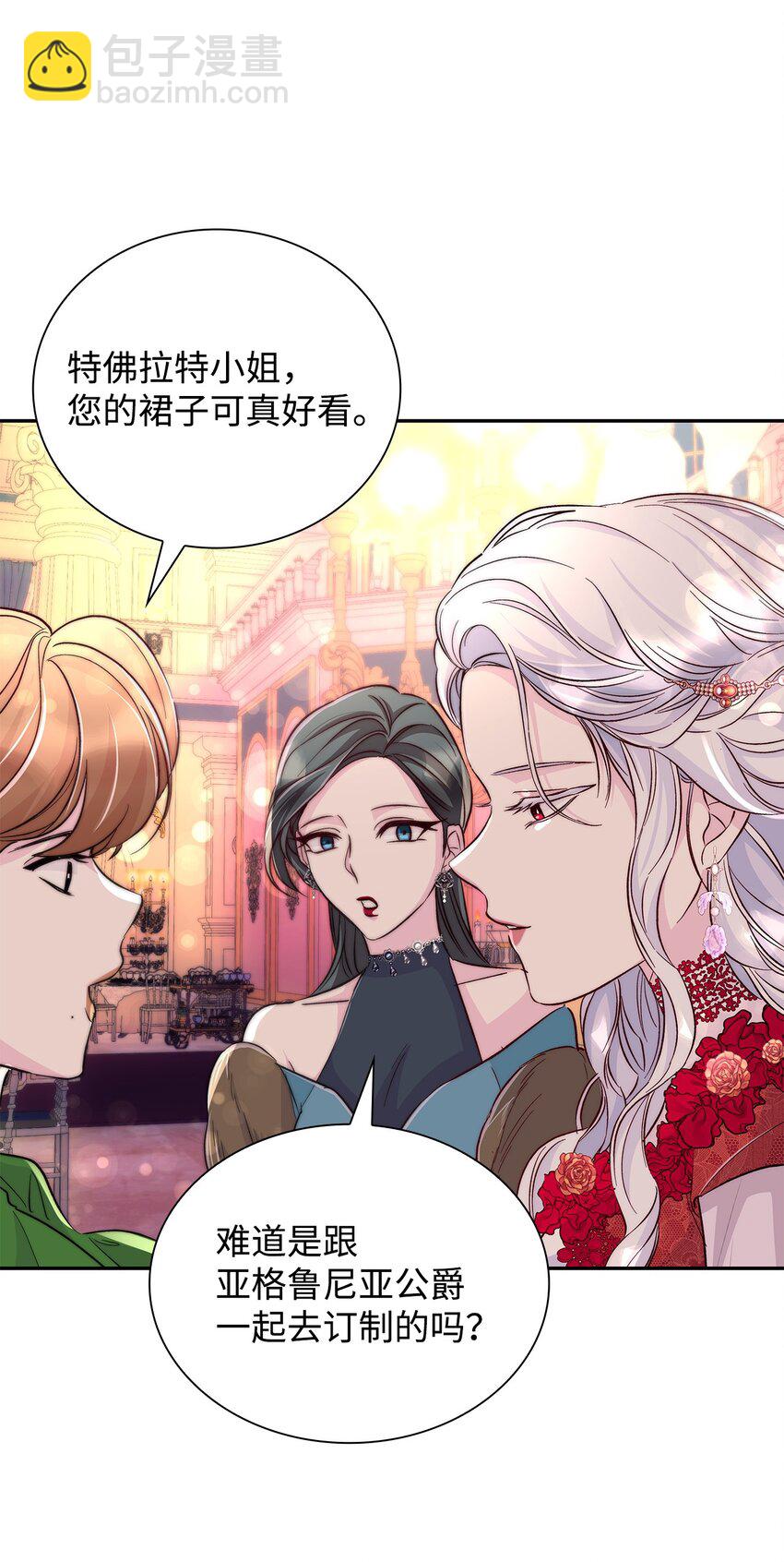 31 改变的剧情(1/2)-第32话