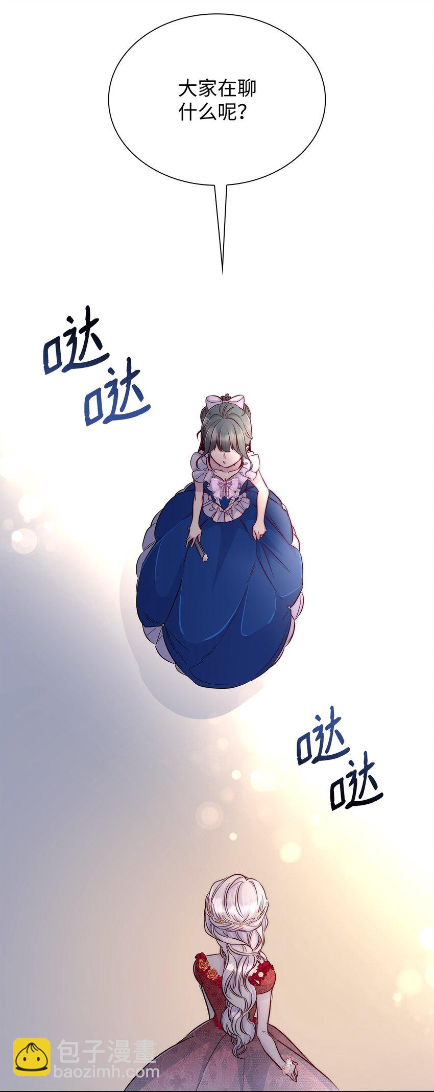 31 改变的剧情(1/2)-第32话