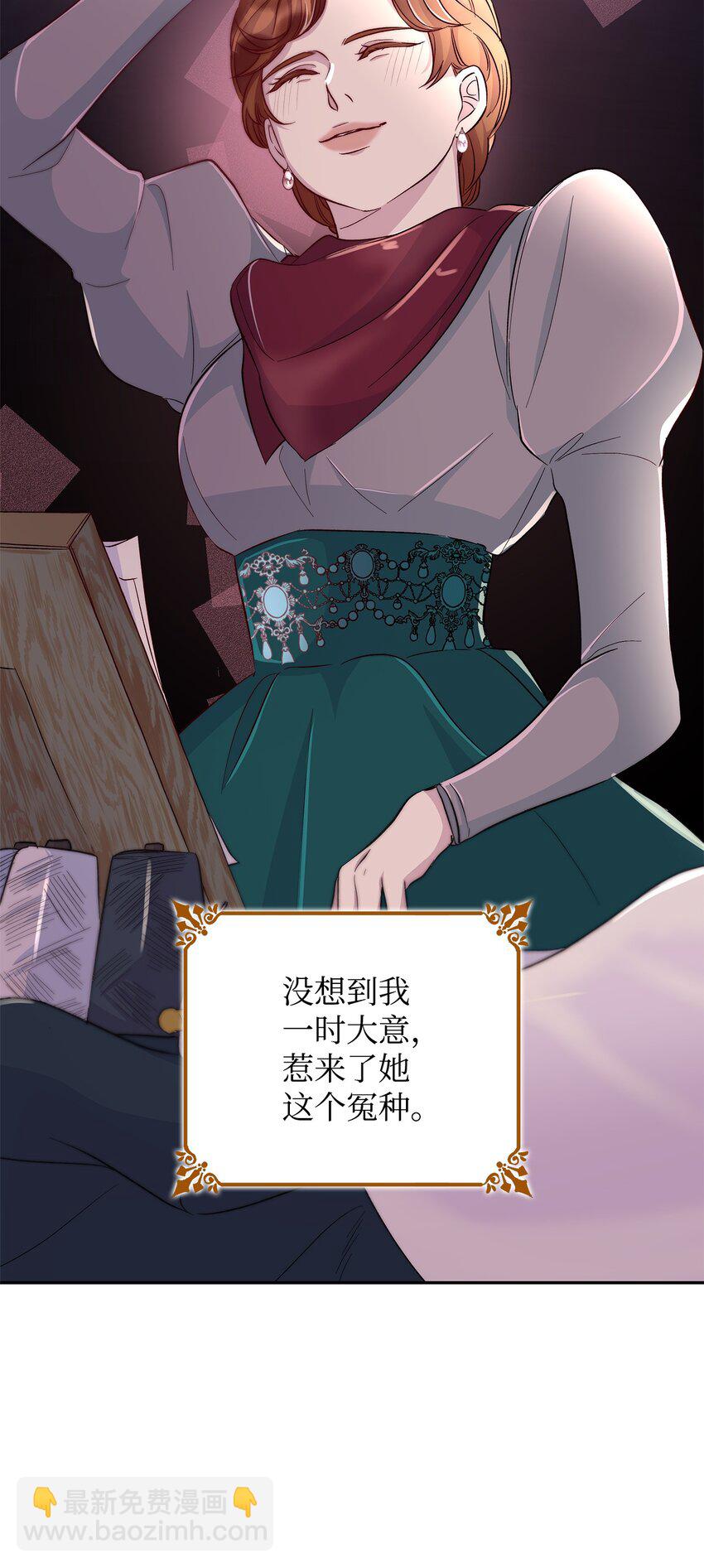 31 改变的剧情(1/2)-第32话