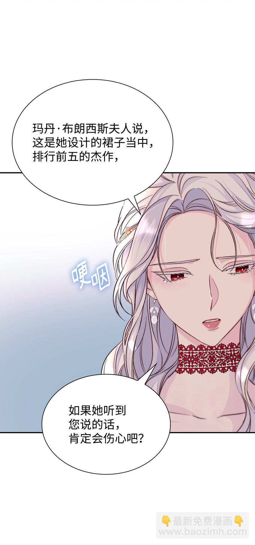 31 改变的剧情(1/2)-第32话