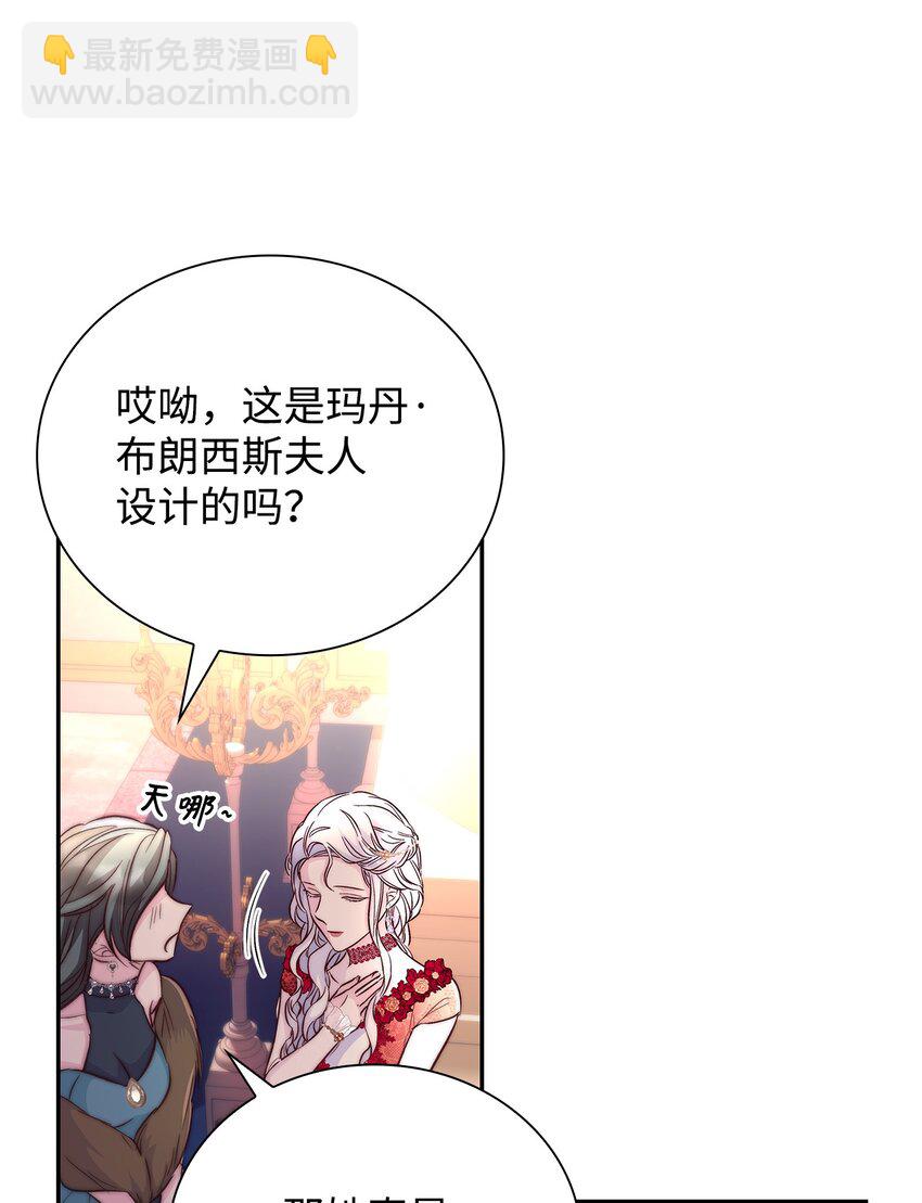 31 改变的剧情(1/2)-第32话